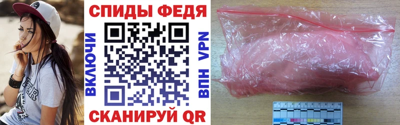 Купить где  Удачный  АМФ VHQ 