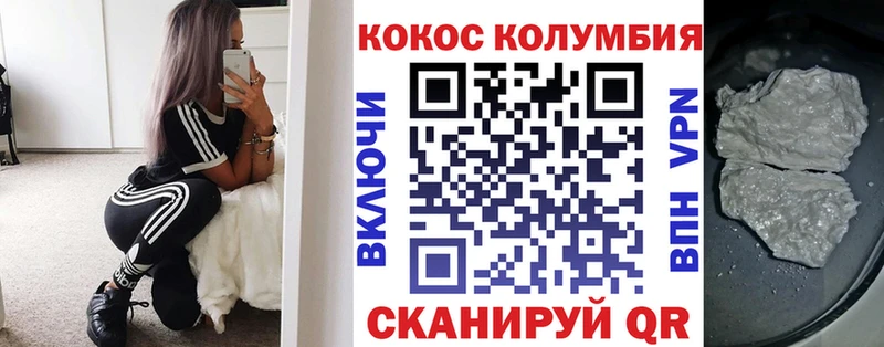 Купить  Удачный  КОКАИН Fish Scale 