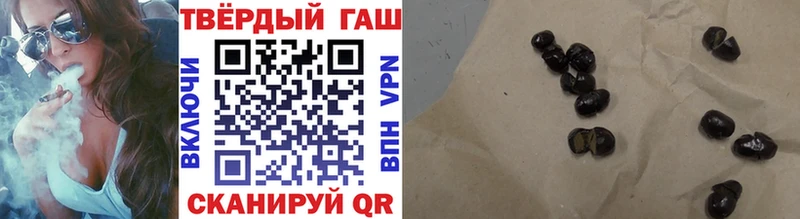 Гашиш хэш  Купить  Удачный 