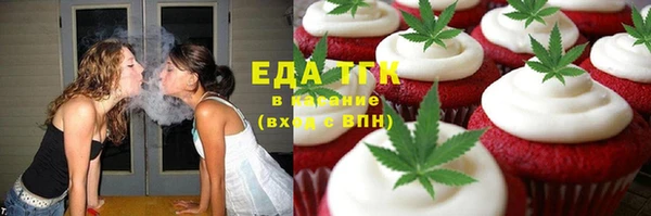 каннабис Краснотурьинск