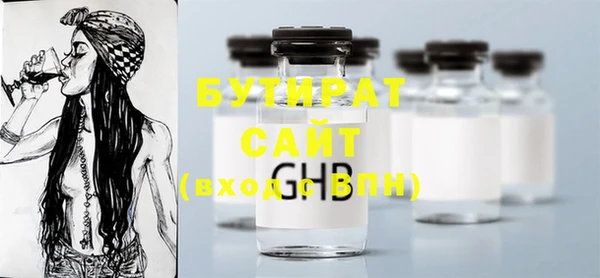 jwh Красноперекопск