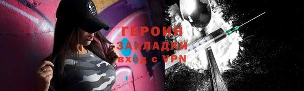 метамфетамин Корсаков