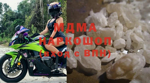 бошки Краснослободск