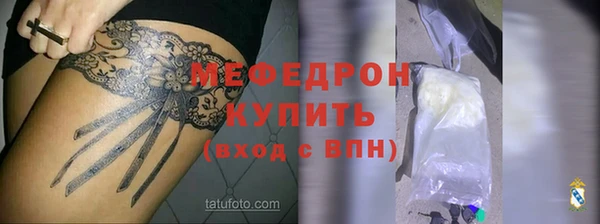 метамфетамин Корсаков