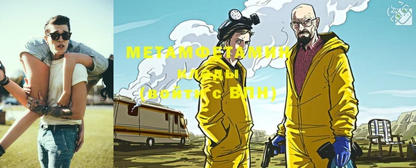 jwh Красноперекопск