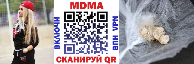 Купить  Удачный  МДМА crystal 