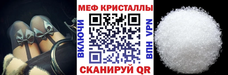 Купить закладки  Удачный  Мефедрон 4 MMC 