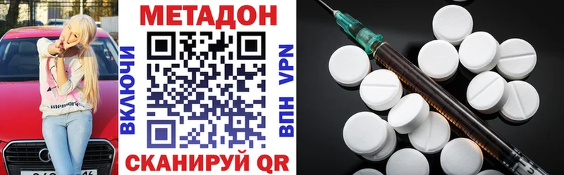 МЕТАДОН белоснежный  Купить где  Удачный 