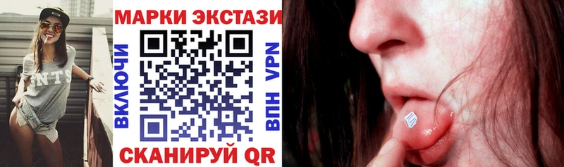 Купить где  Удачный  Марки 25I-NBOMe 1500мкг 